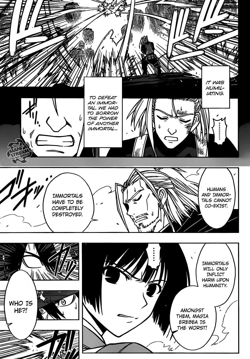 UQ Holder! Chapter 24 page 12 - Chapter 24: Magia Erebea