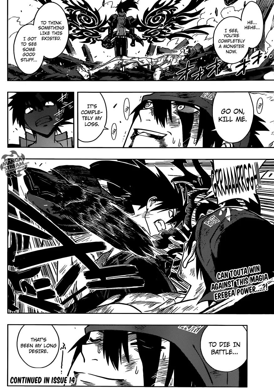 UQ Holder! Chapter 24 page 17 - Chapter 24: Magia Erebea