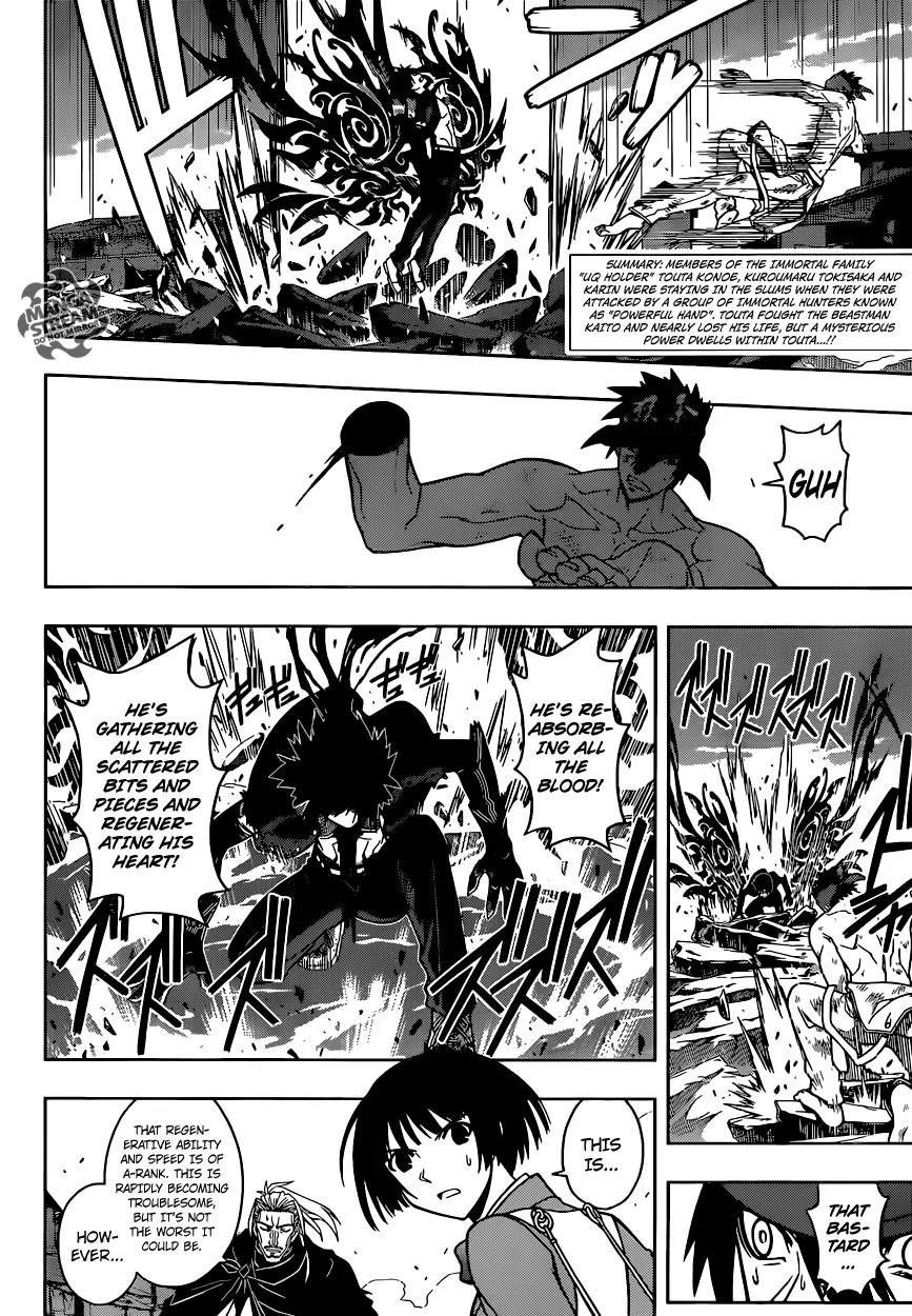 UQ Holder! Chapter 24 page 3 - Chapter 24: Magia Erebea
