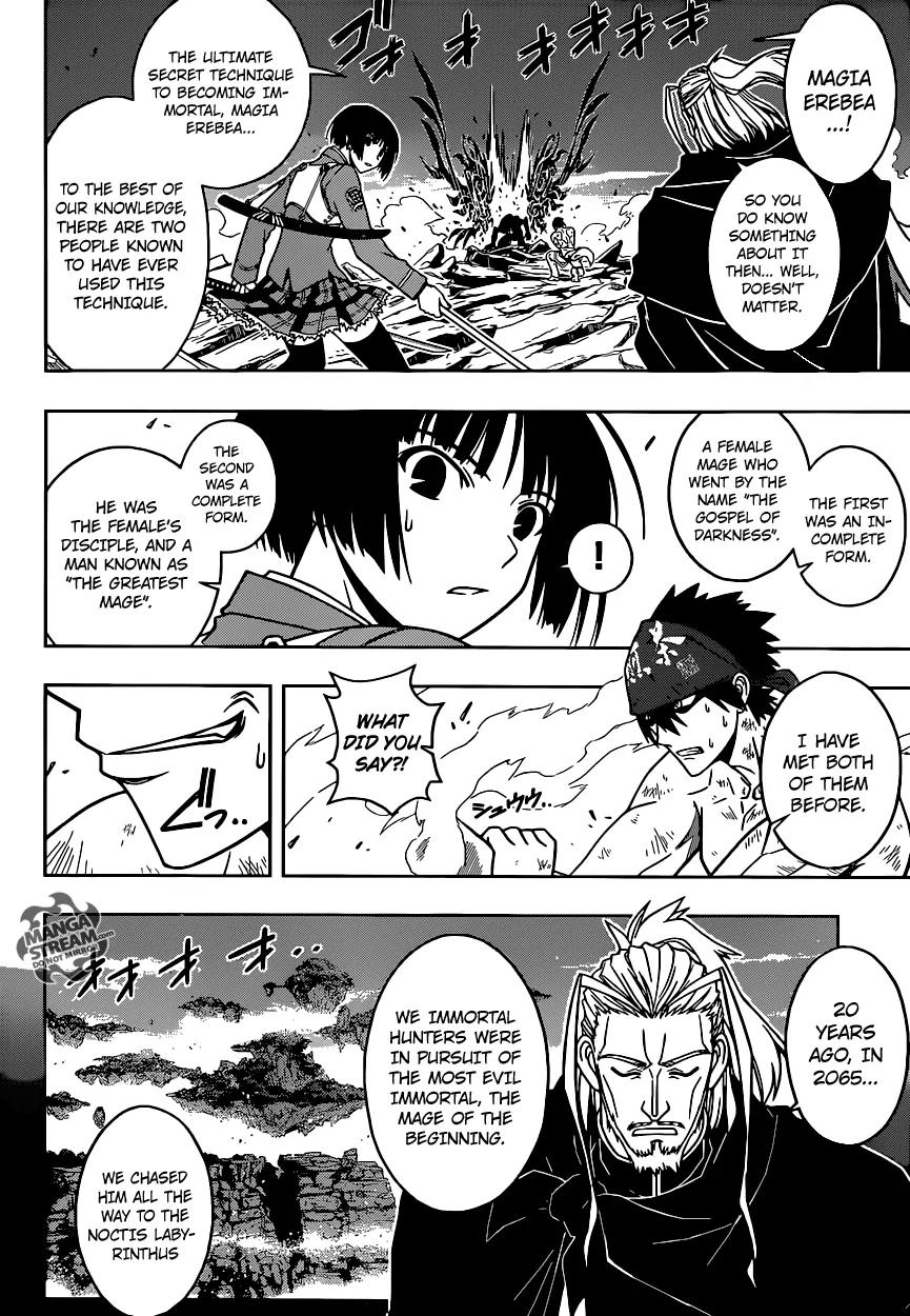 UQ Holder! Chapter 24 page 5 - Chapter 24: Magia Erebea