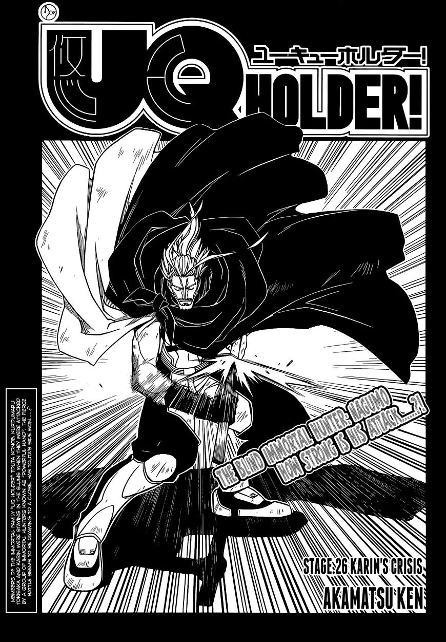 UQ Holder! Chapter 26 page 4 - Chapter 26: Karin's Crisis