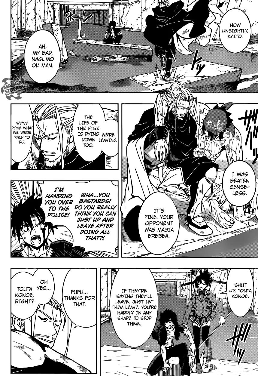 UQ Holder! Chapter 26 page 5 - Chapter 26: Karin's Crisis