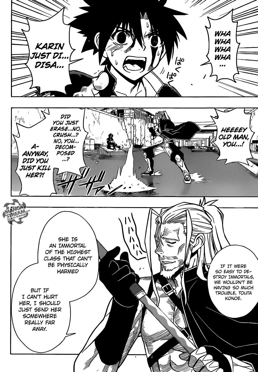 UQ Holder! Chapter 27 page 3 - Chapter 27: Tota Vs Nagumo