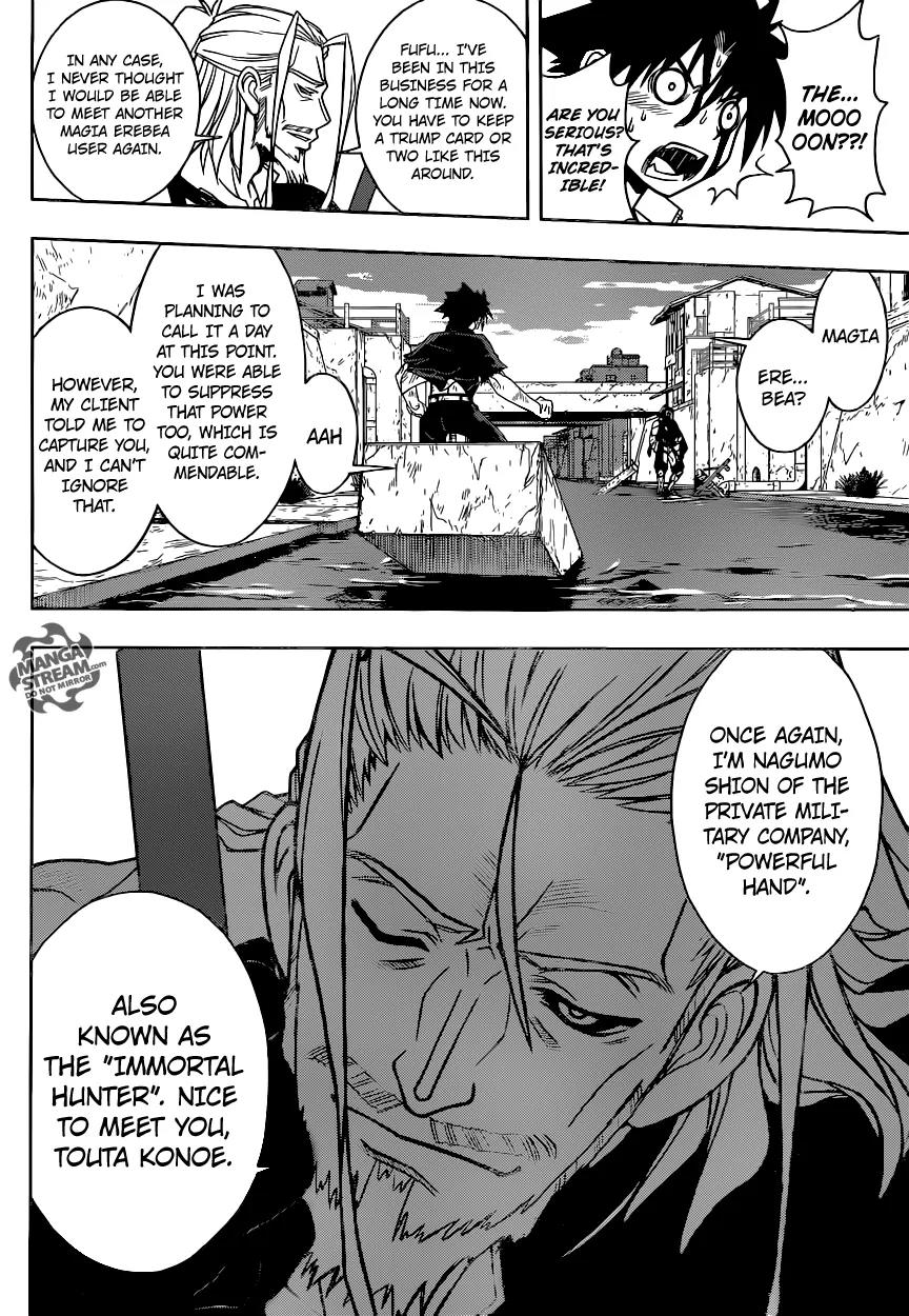 UQ Holder! Chapter 27 page 5 - Chapter 27: Tota Vs Nagumo