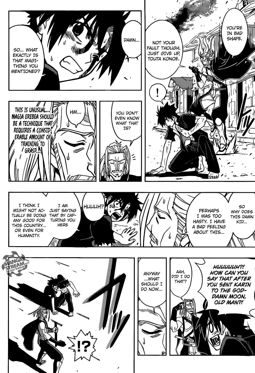 UQ Holder! Chapter 27 page 7 - Chapter 27: Tota Vs Nagumo