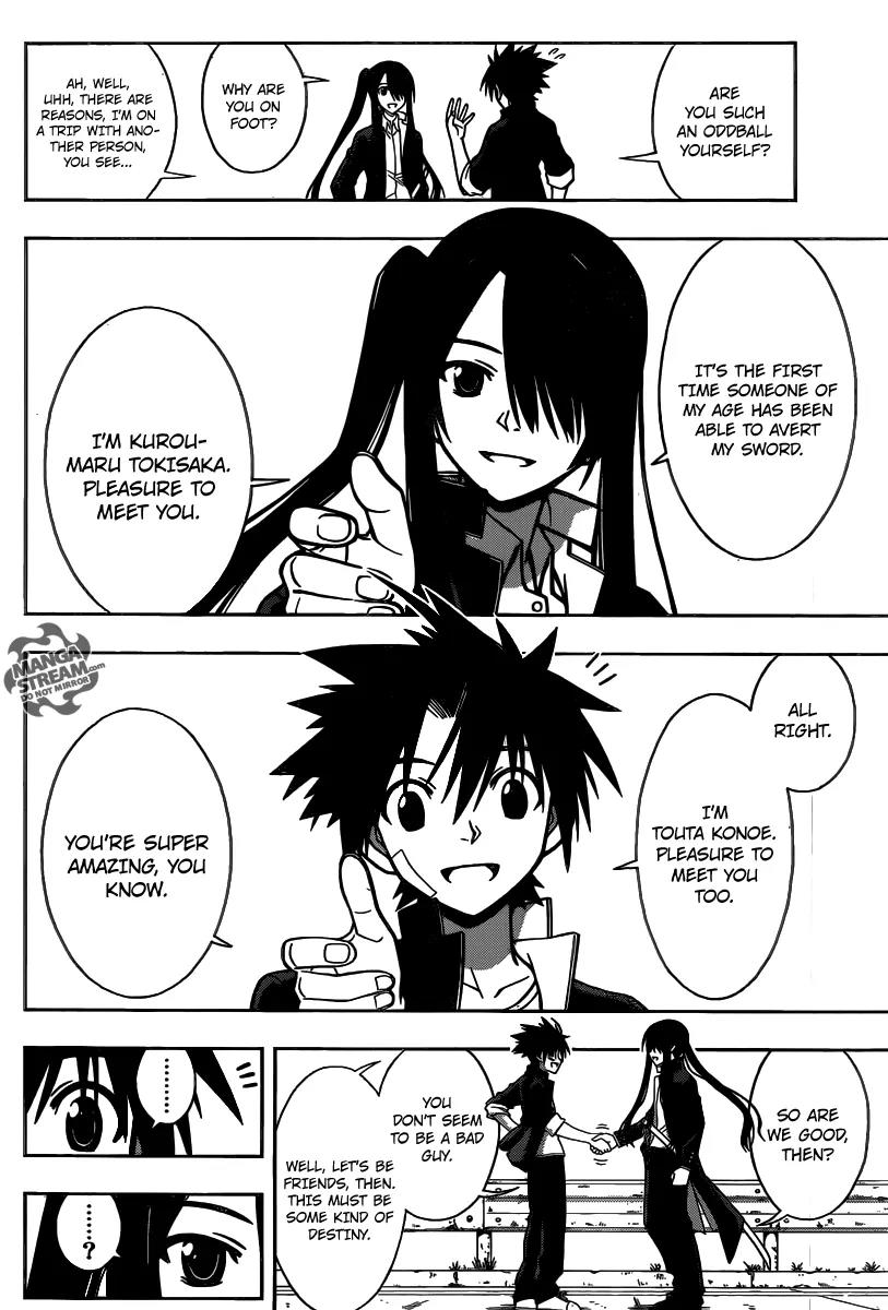 UQ Holder! Chapter 3 page 11 - Chapter 3: I Thought We Could Be Friends