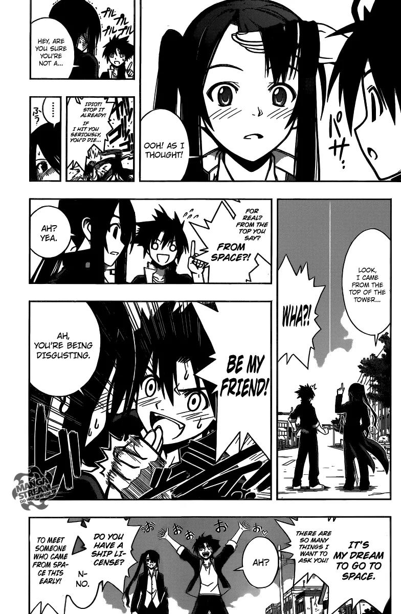UQ Holder! Chapter 3 page 12 - Chapter 3: I Thought We Could Be Friends
