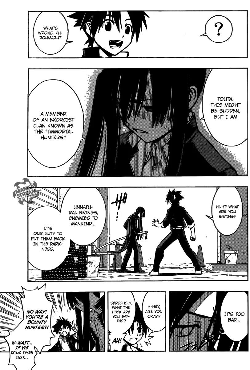 UQ Holder! Chapter 3 page 16 - Chapter 3: I Thought We Could Be Friends