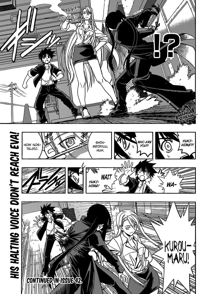 UQ Holder! Chapter 3 page 18 - Chapter 3: I Thought We Could Be Friends