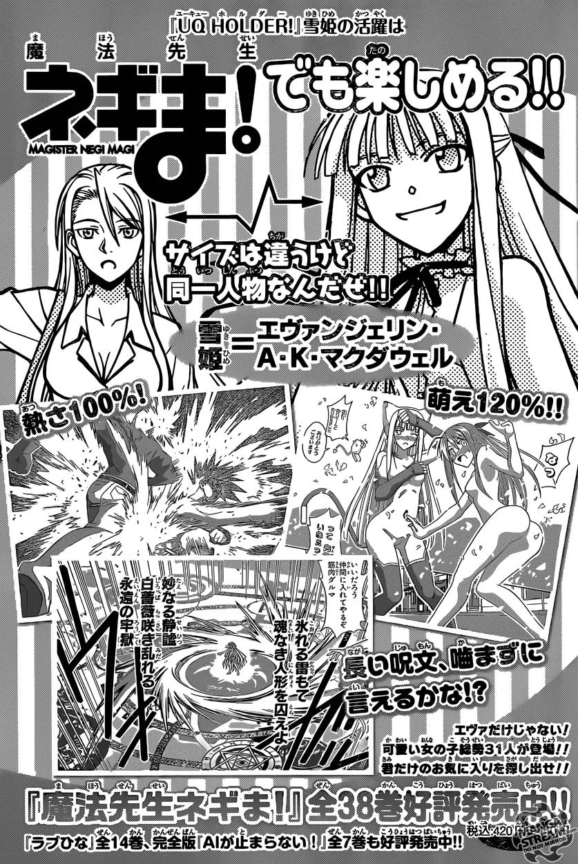 UQ Holder! Chapter 3 page 19 - Chapter 3: I Thought We Could Be Friends