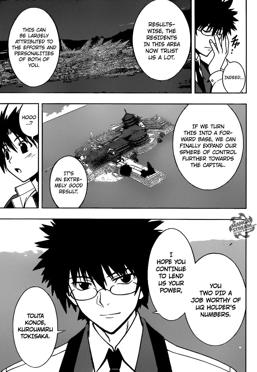 UQ Holder! Chapter 30 page 13 - Chapter 30: The Aftermath of the Battle