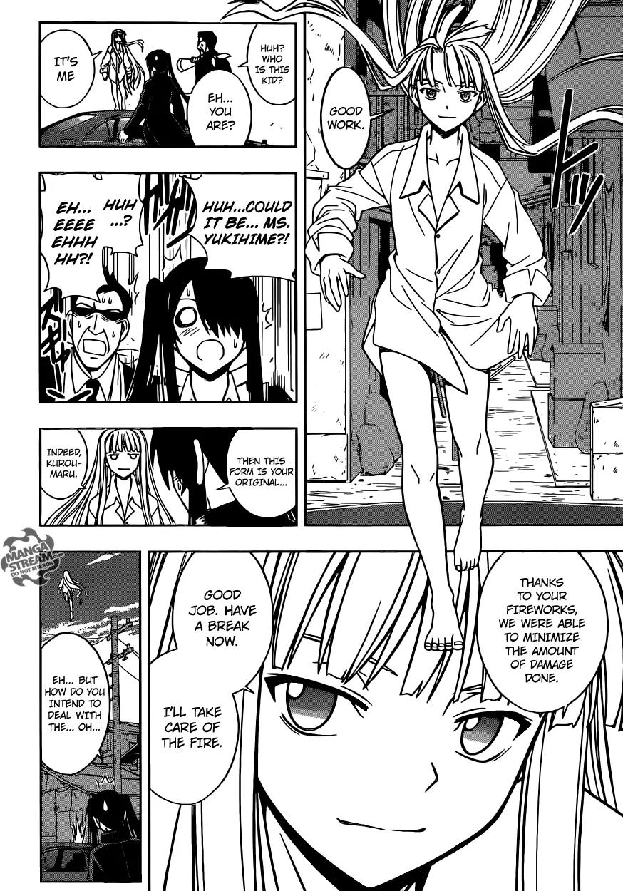 UQ Holder! Chapter 30 page 3 - Chapter 30: The Aftermath of the Battle