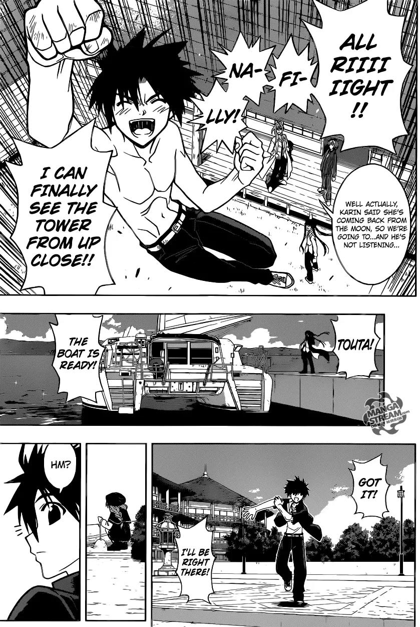 UQ Holder! Chapter 31 page 16 - Chapter 31 : A New Member of Numbers