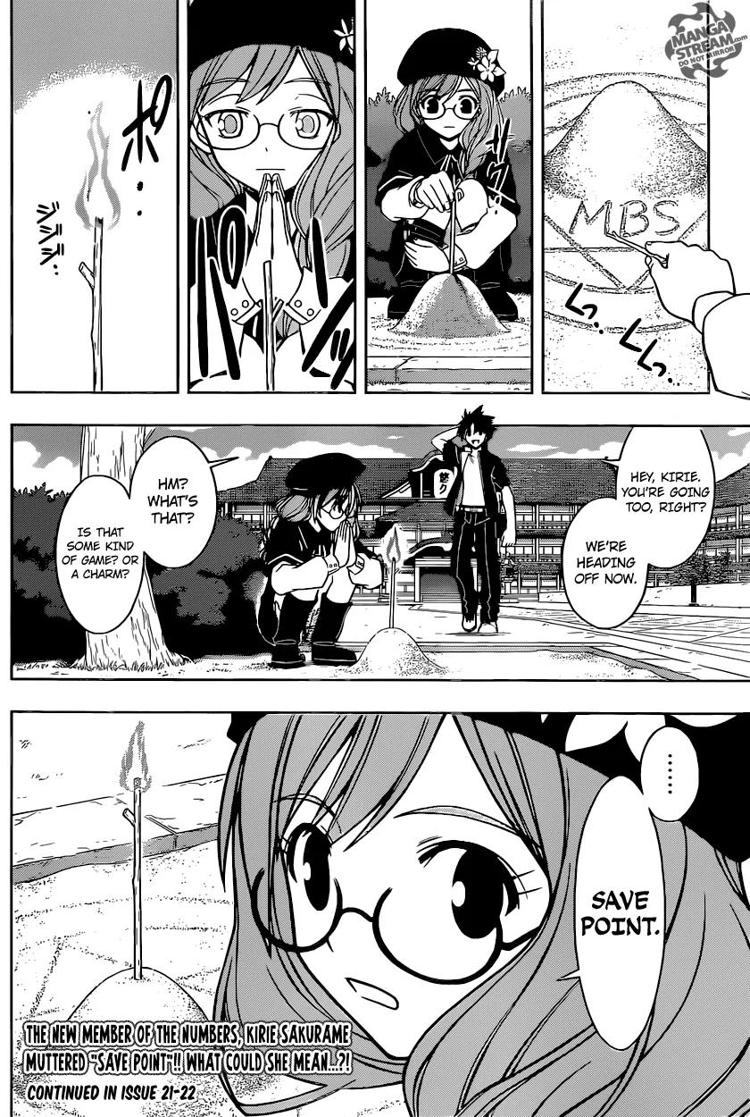 UQ Holder! Chapter 31 page 17 - Chapter 31 : A New Member of Numbers