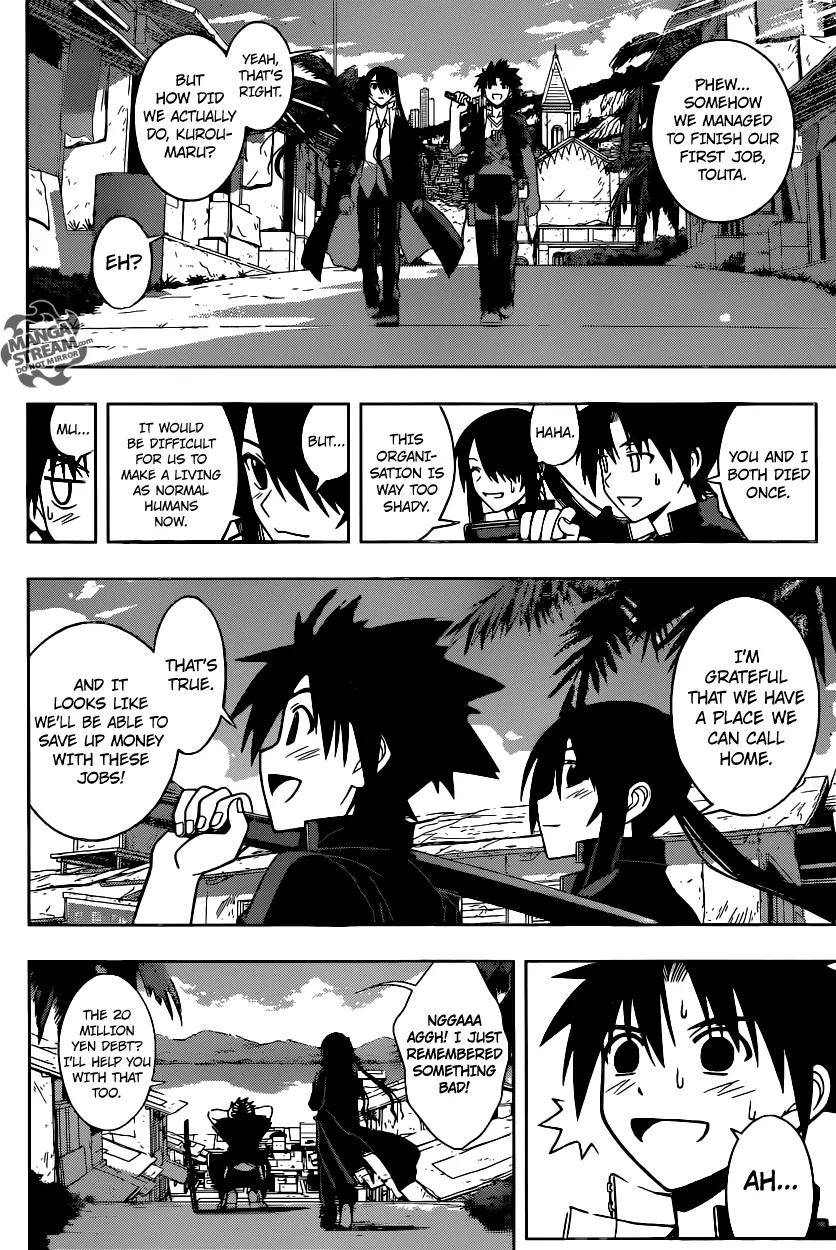 UQ Holder! Chapter 31 page 3 - Chapter 31 : A New Member of Numbers