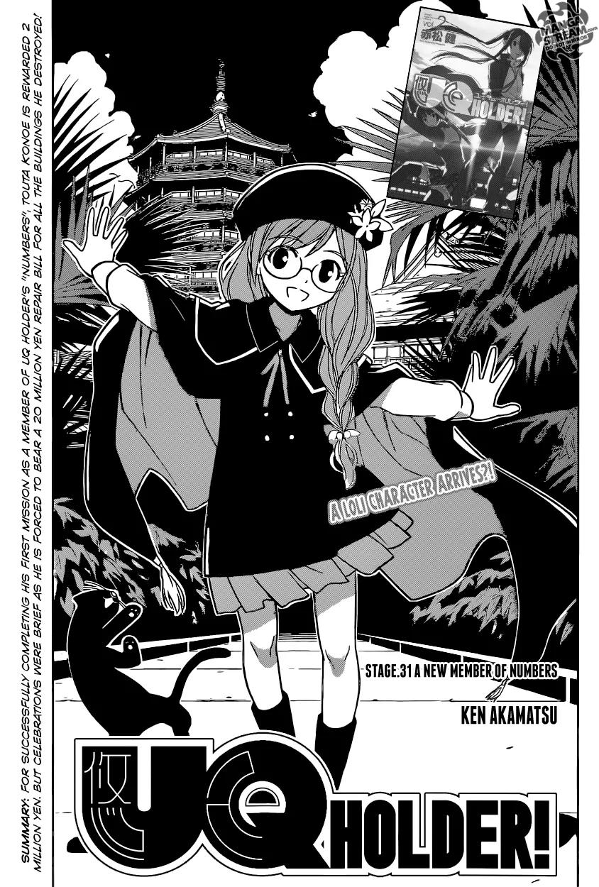 UQ Holder! Chapter 31 page 4 - Chapter 31 : A New Member of Numbers