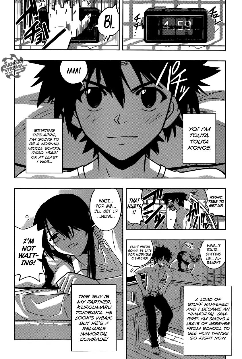 UQ Holder! Chapter 31 page 5 - Chapter 31 : A New Member of Numbers