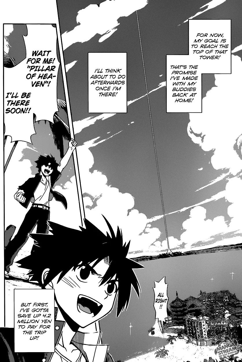 UQ Holder! Chapter 31 page 7 - Chapter 31 : A New Member of Numbers