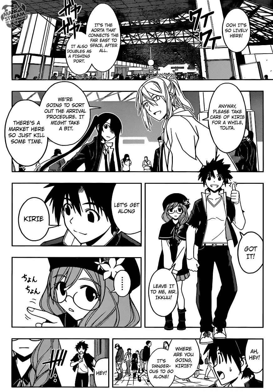 UQ Holder! Chapter 32 page 11 - Chapter 32: Kirie Sakurame's True Colors