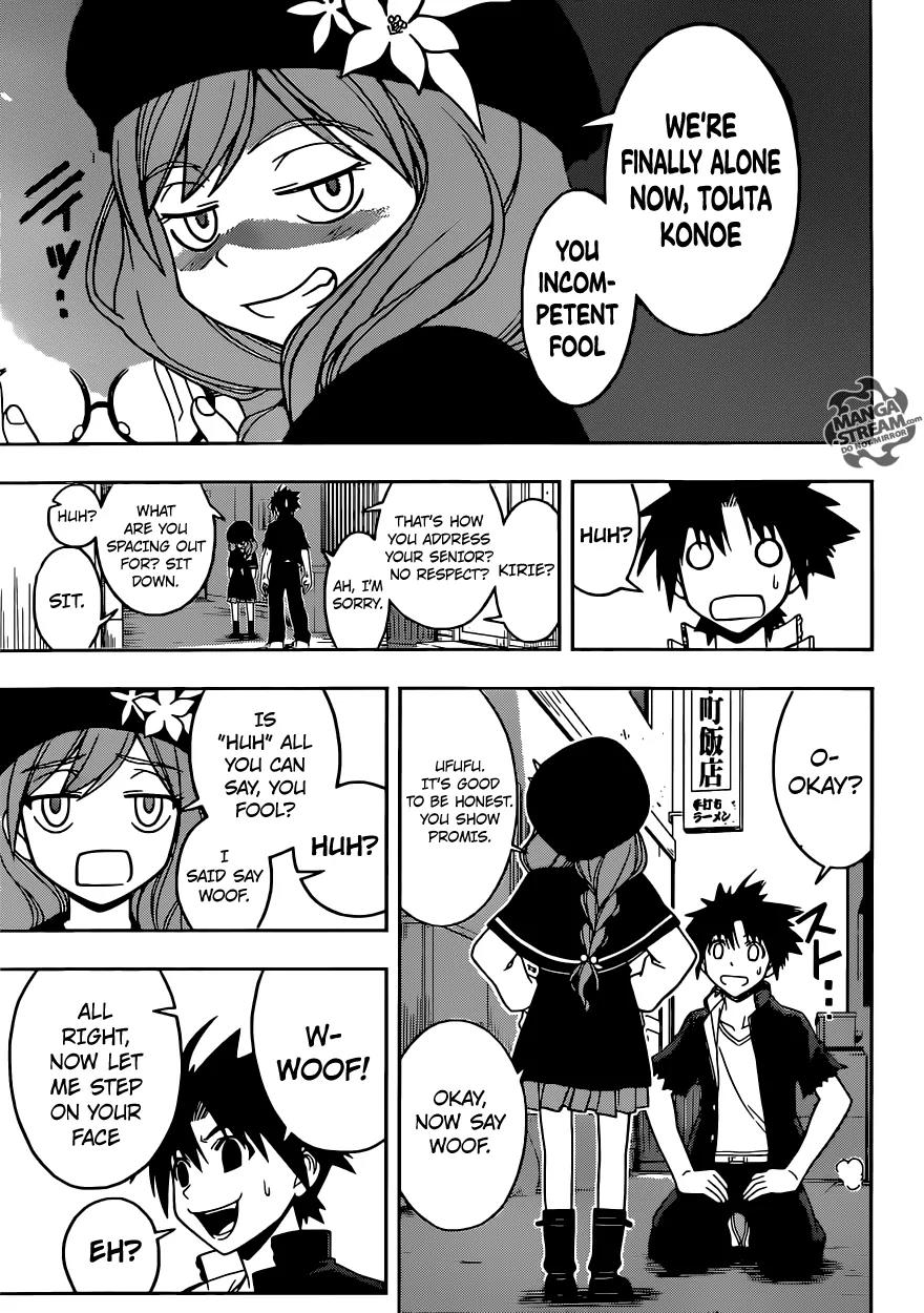 UQ Holder! Chapter 32 page 12 - Chapter 32: Kirie Sakurame's True Colors