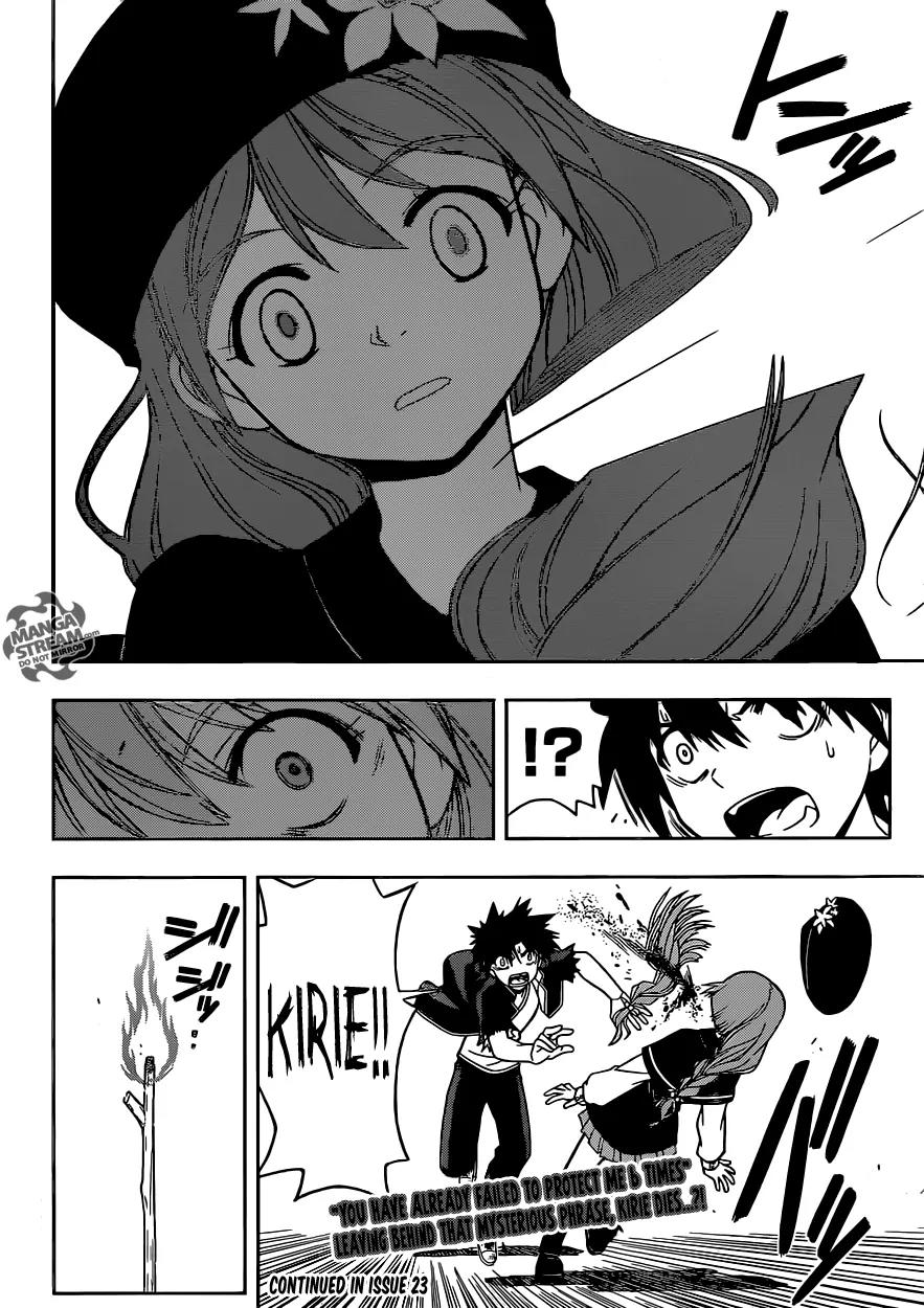UQ Holder! Chapter 32 page 15 - Chapter 32: Kirie Sakurame's True Colors
