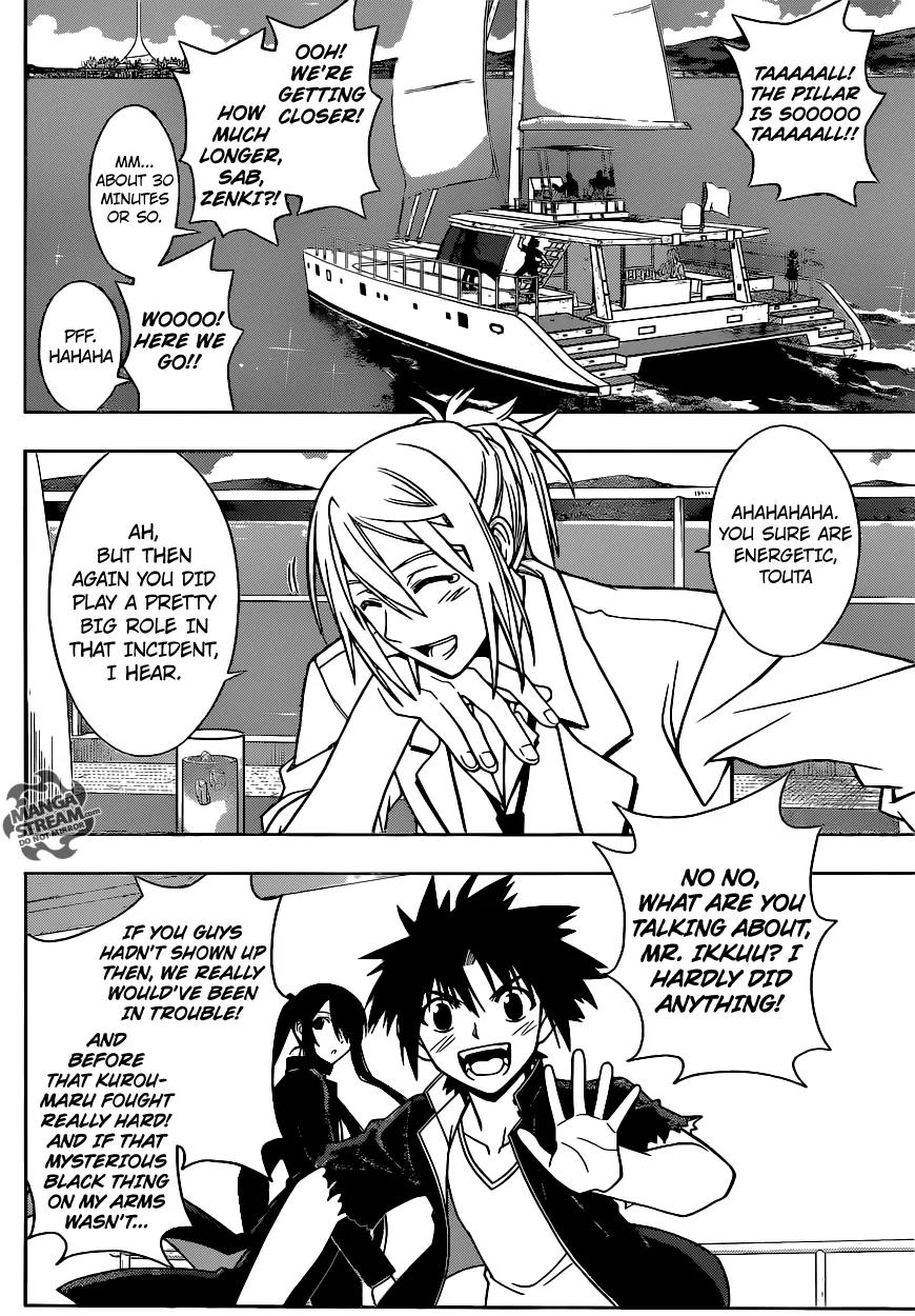 UQ Holder! Chapter 32 page 4 - Chapter 32: Kirie Sakurame's True Colors