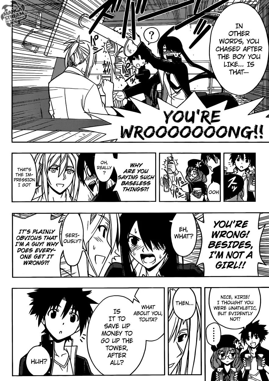 UQ Holder! Chapter 32 page 8 - Chapter 32: Kirie Sakurame's True Colors