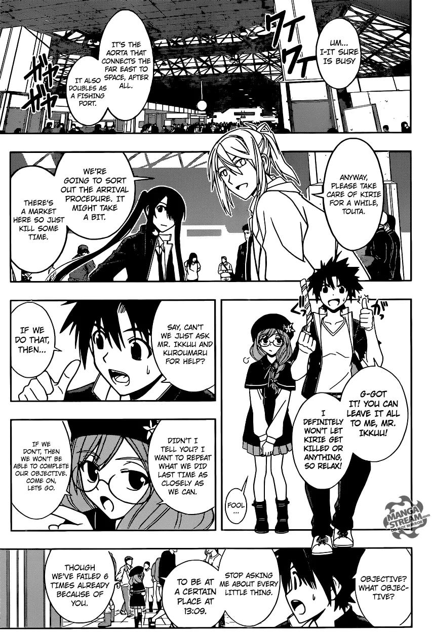 UQ Holder! Chapter 33 page 12 - Chapter 33: Ok To Reset!