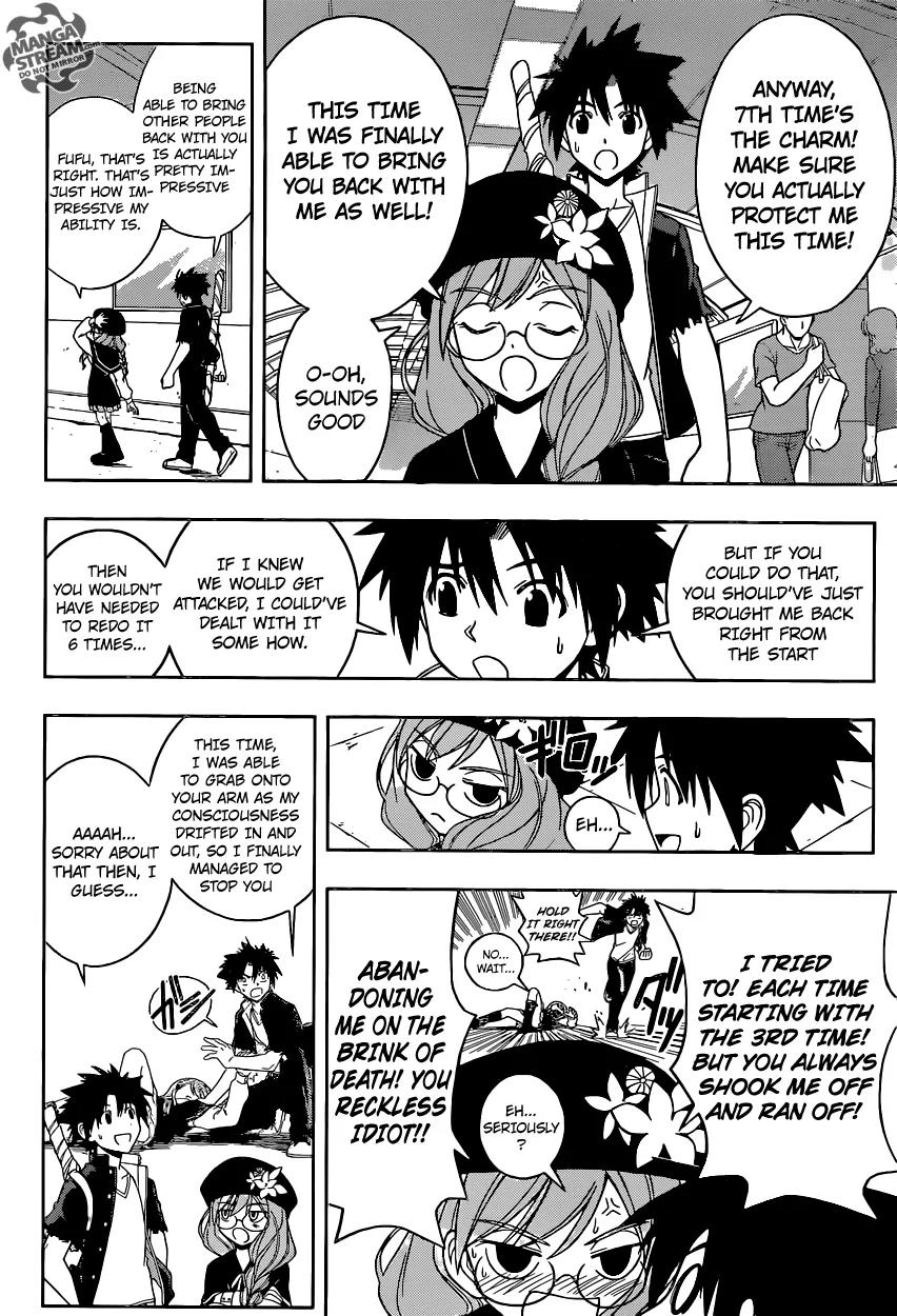 UQ Holder! Chapter 33 page 13 - Chapter 33: Ok To Reset!