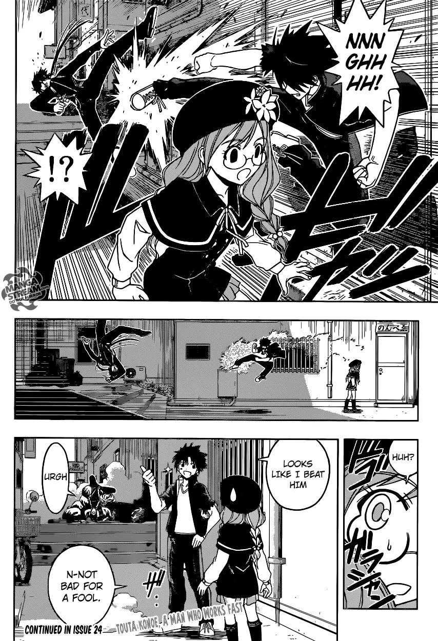 UQ Holder! Chapter 33 page 17 - Chapter 33: Ok To Reset!