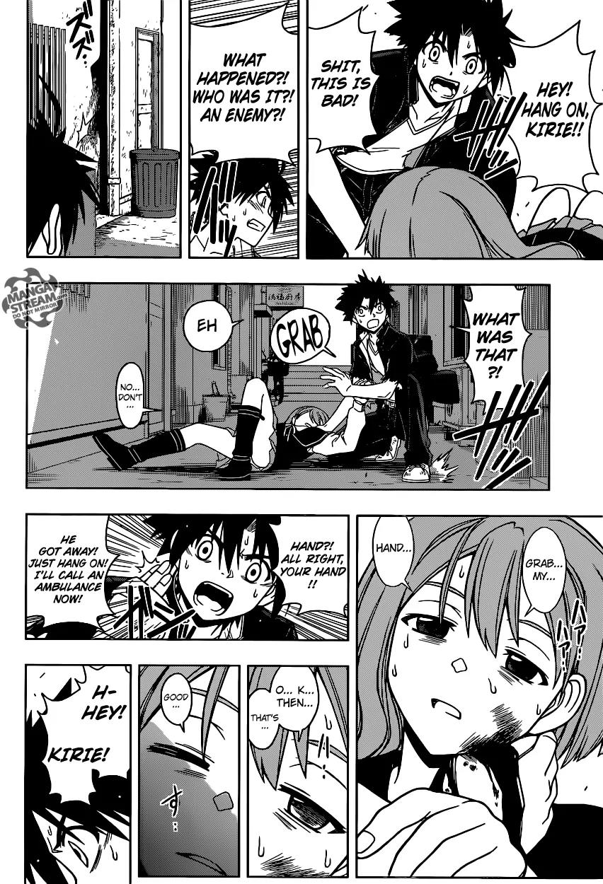 UQ Holder! Chapter 33 page 3 - Chapter 33: Ok To Reset!