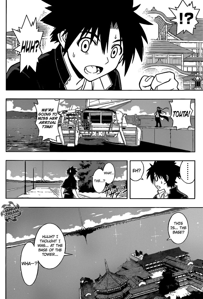 UQ Holder! Chapter 33 page 5 - Chapter 33: Ok To Reset!