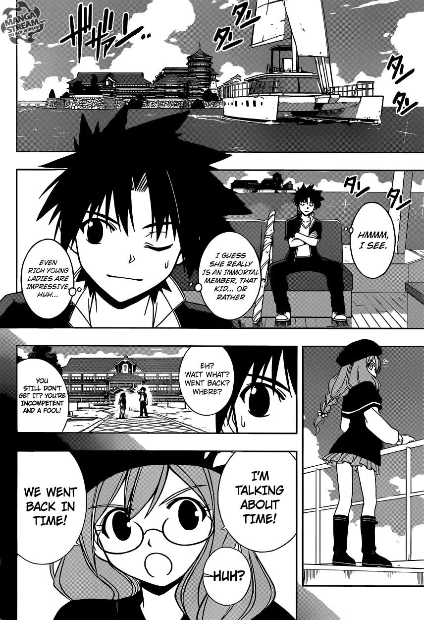 UQ Holder! Chapter 33 page 7 - Chapter 33: Ok To Reset!