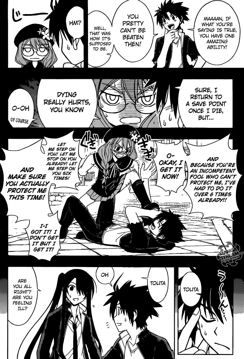 UQ Holder! Chapter 33 page 9 - Chapter 33: Ok To Reset!