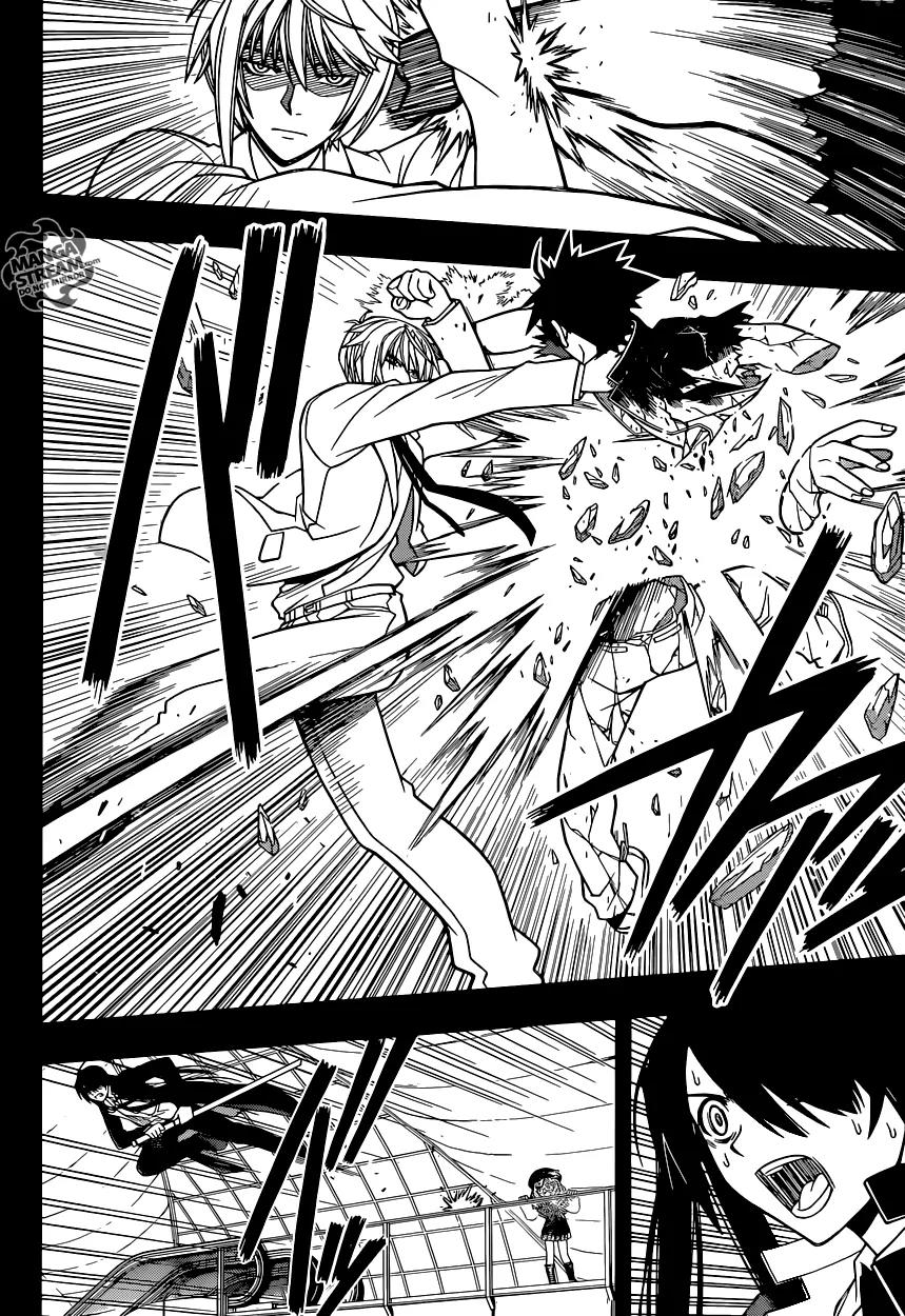 UQ Holder! Chapter 35 page 13 - Chapter 35 : The Future That Should Be Avoided