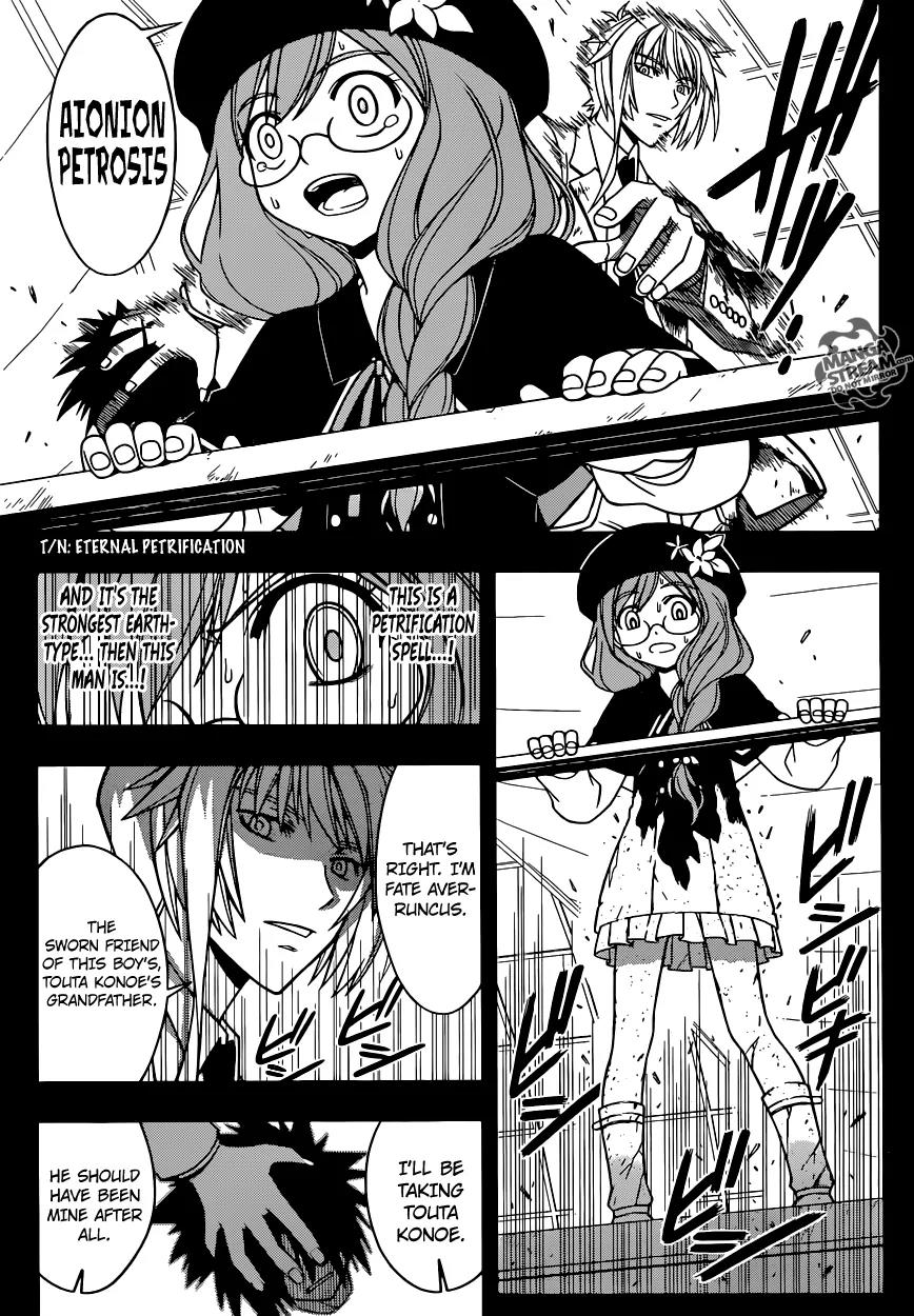 UQ Holder! Chapter 35 page 16 - Chapter 35 : The Future That Should Be Avoided