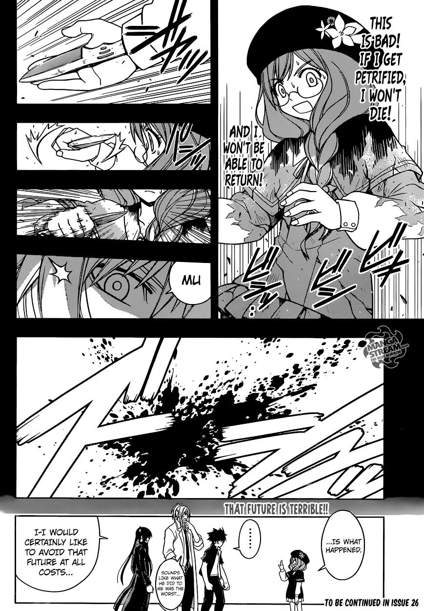 UQ Holder! Chapter 35 page 17 - Chapter 35 : The Future That Should Be Avoided