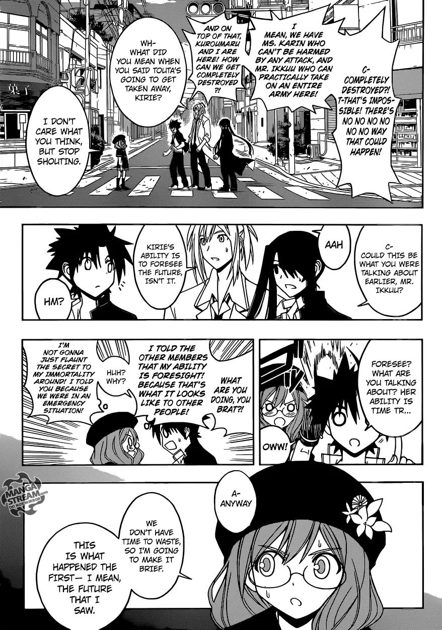 UQ Holder! Chapter 35 page 6 - Chapter 35 : The Future That Should Be Avoided
