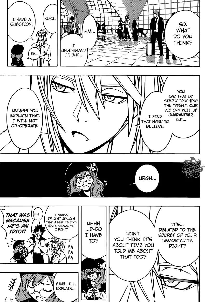 UQ Holder! Chapter 36 page 10 - Chapter 36 : Kirie's Secret Plan!