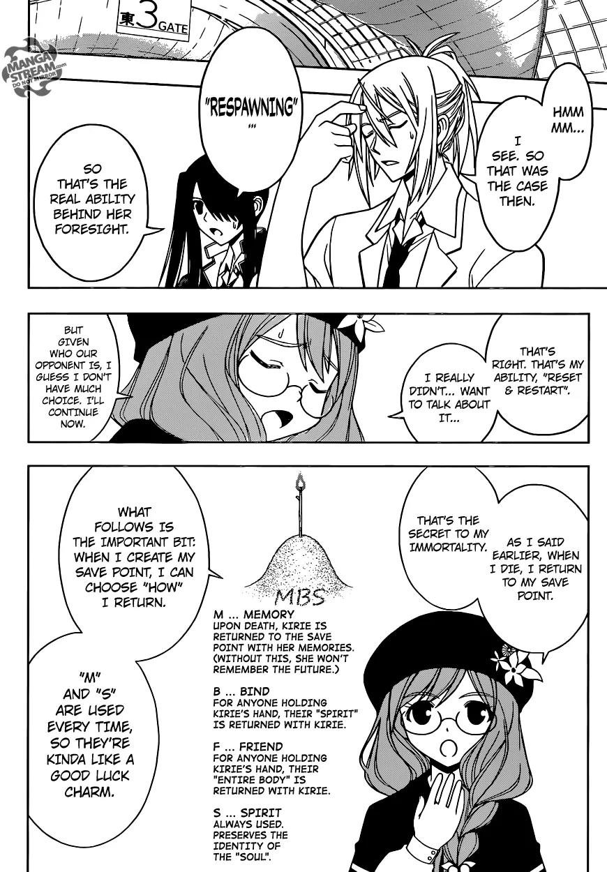 UQ Holder! Chapter 36 page 11 - Chapter 36 : Kirie's Secret Plan!