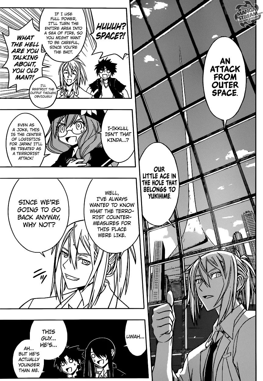 UQ Holder! Chapter 36 page 14 - Chapter 36 : Kirie's Secret Plan!
