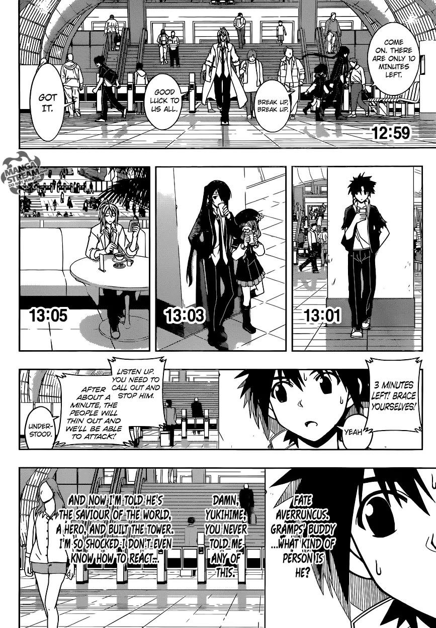UQ Holder! Chapter 36 page 15 - Chapter 36 : Kirie's Secret Plan!