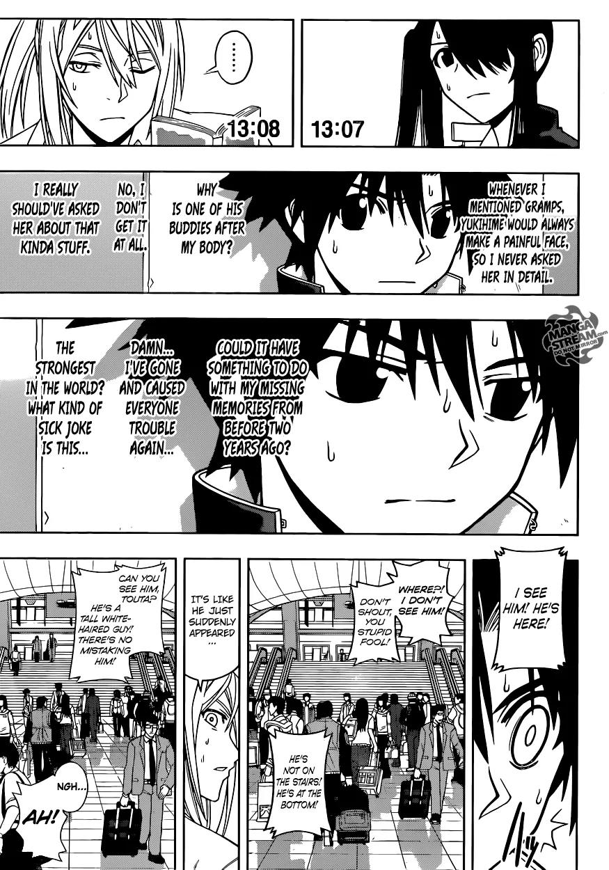 UQ Holder! Chapter 36 page 16 - Chapter 36 : Kirie's Secret Plan!
