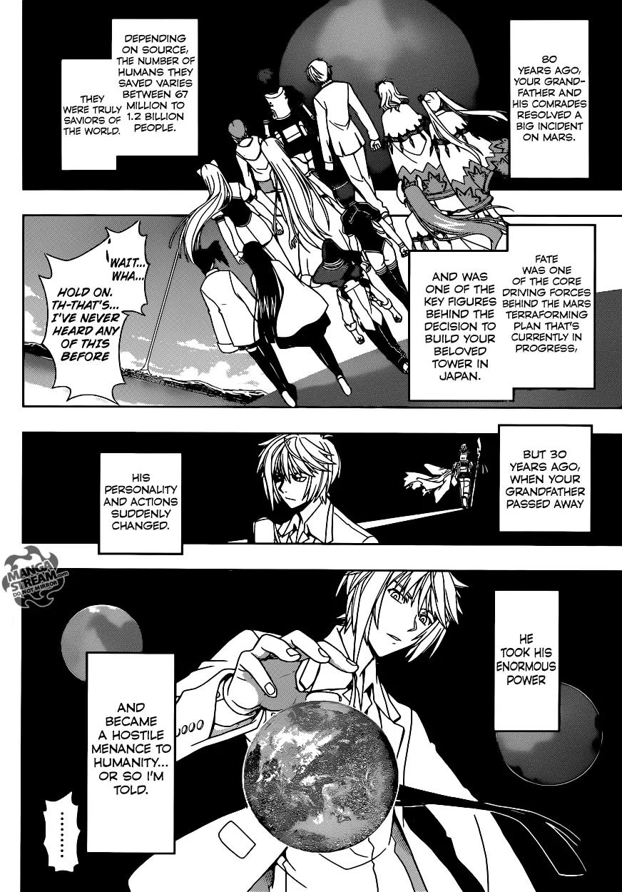 UQ Holder! Chapter 36 page 3 - Chapter 36 : Kirie's Secret Plan!