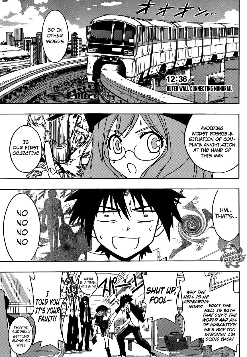 UQ Holder! Chapter 36 page 4 - Chapter 36 : Kirie's Secret Plan!