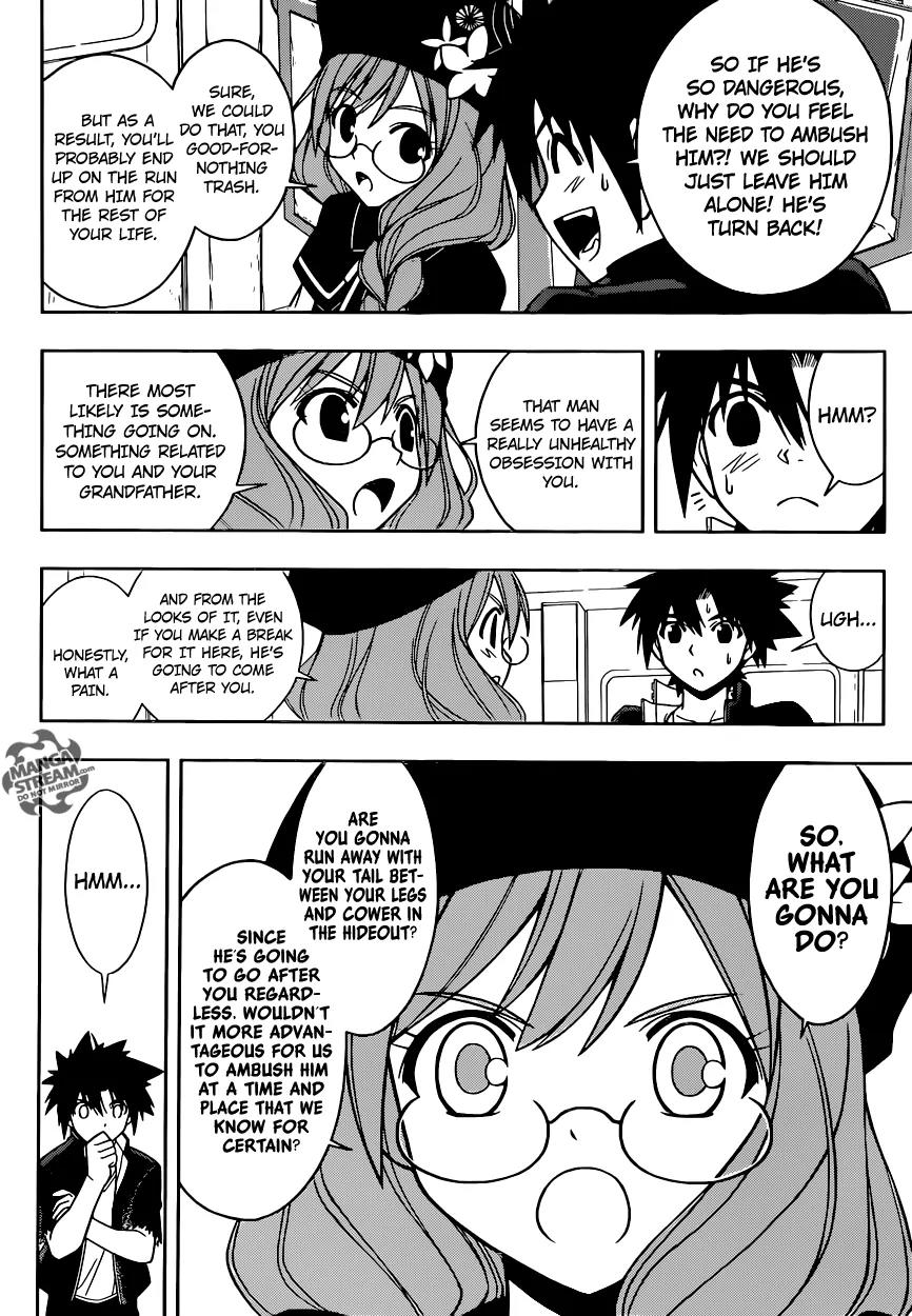 UQ Holder! Chapter 36 page 5 - Chapter 36 : Kirie's Secret Plan!