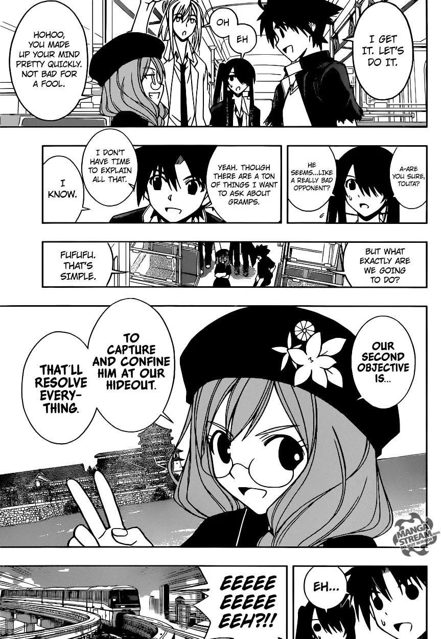 UQ Holder! Chapter 36 page 6 - Chapter 36 : Kirie's Secret Plan!