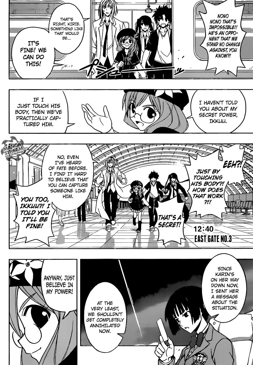 UQ Holder! Chapter 36 page 7 - Chapter 36 : Kirie's Secret Plan!