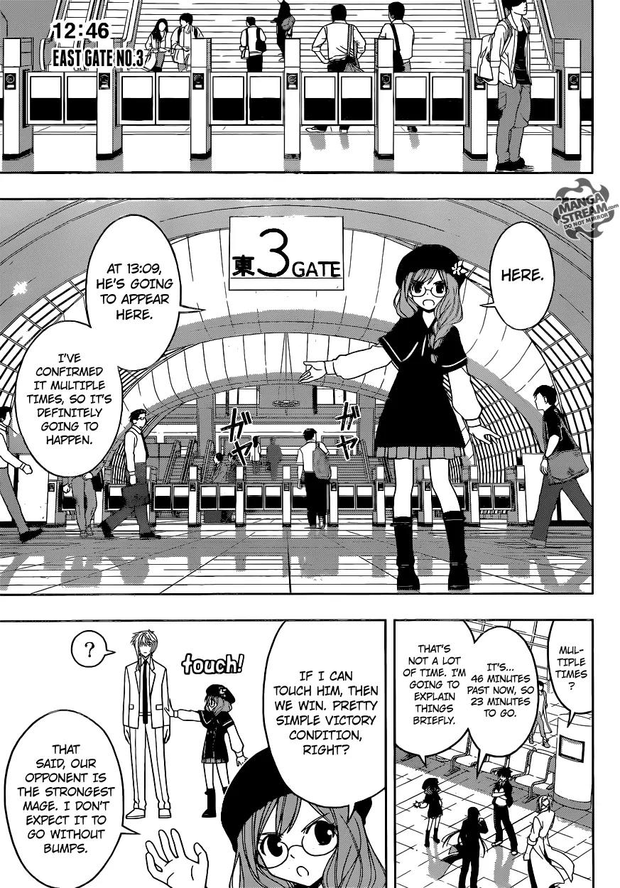 UQ Holder! Chapter 36 page 8 - Chapter 36 : Kirie's Secret Plan!