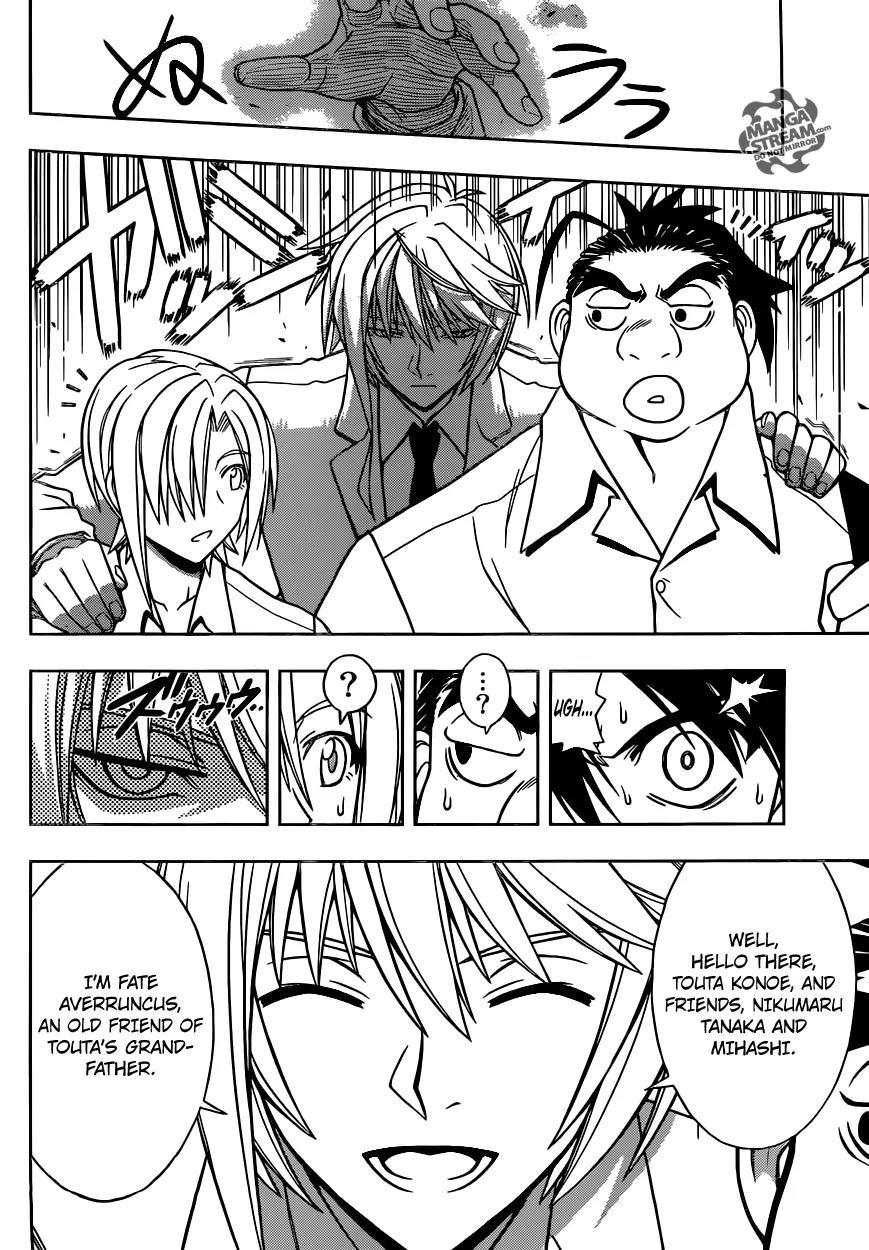 UQ Holder! Chapter 37 page 11 - Chapter 37: Fate Averruncus
